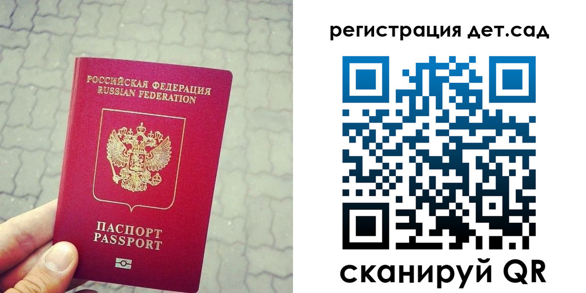 временная регистрация собственник в Ак-Довураке