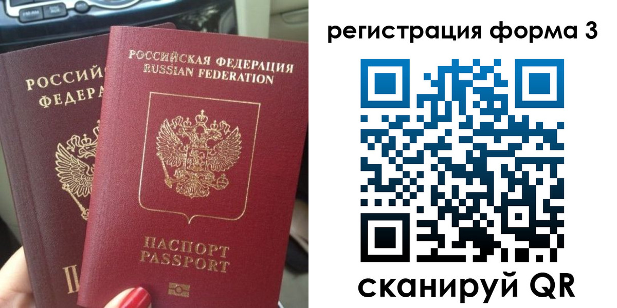 временная регистрация гарантия в Ак-Довураке